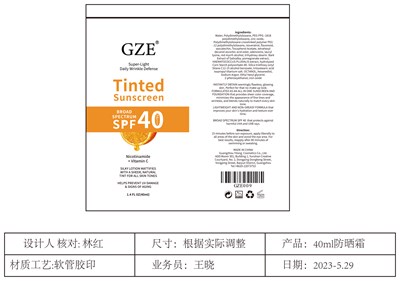 Packaging label-23-5.jpg label - Packaging label 23 5